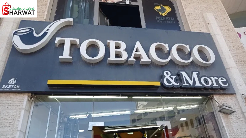 tobaco
