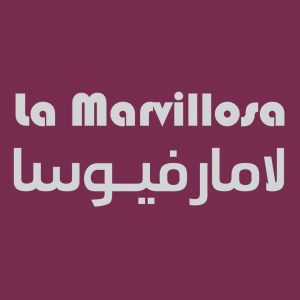 لامارافيوسا