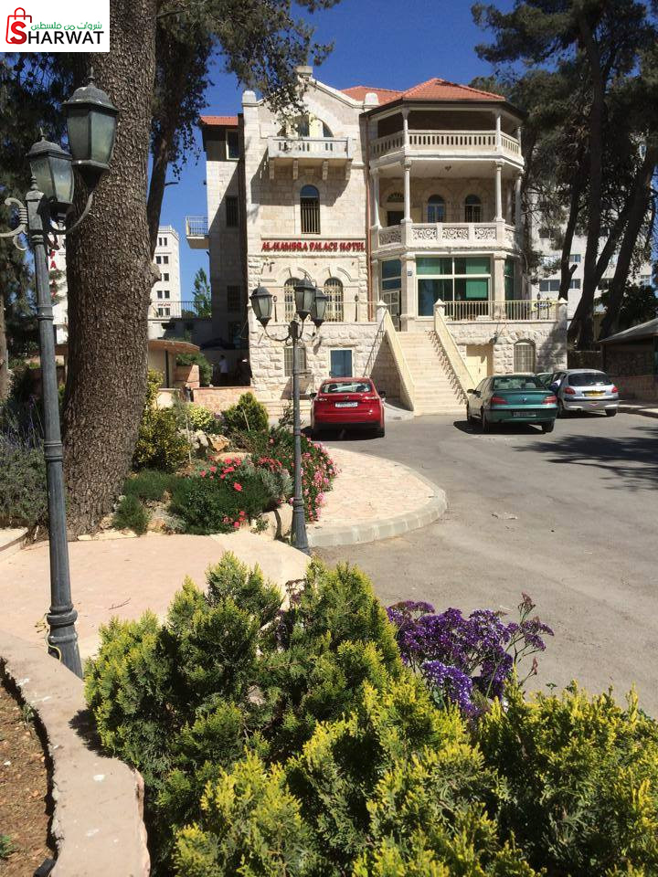 Alhambra Palace hotel - قصر الحمرا Image 1
