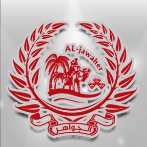 شركة الجواهر للصناعات الغذائية
