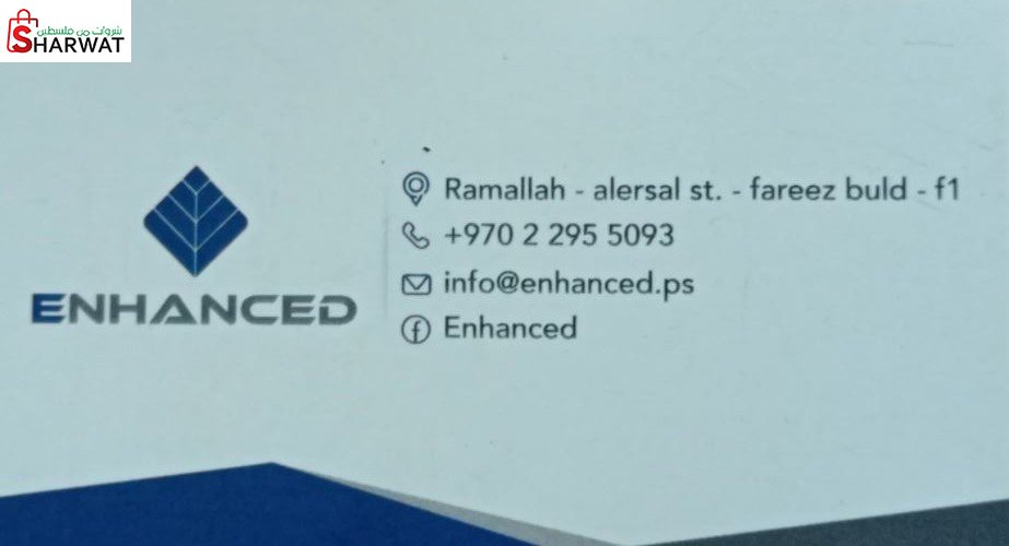 Enhanced