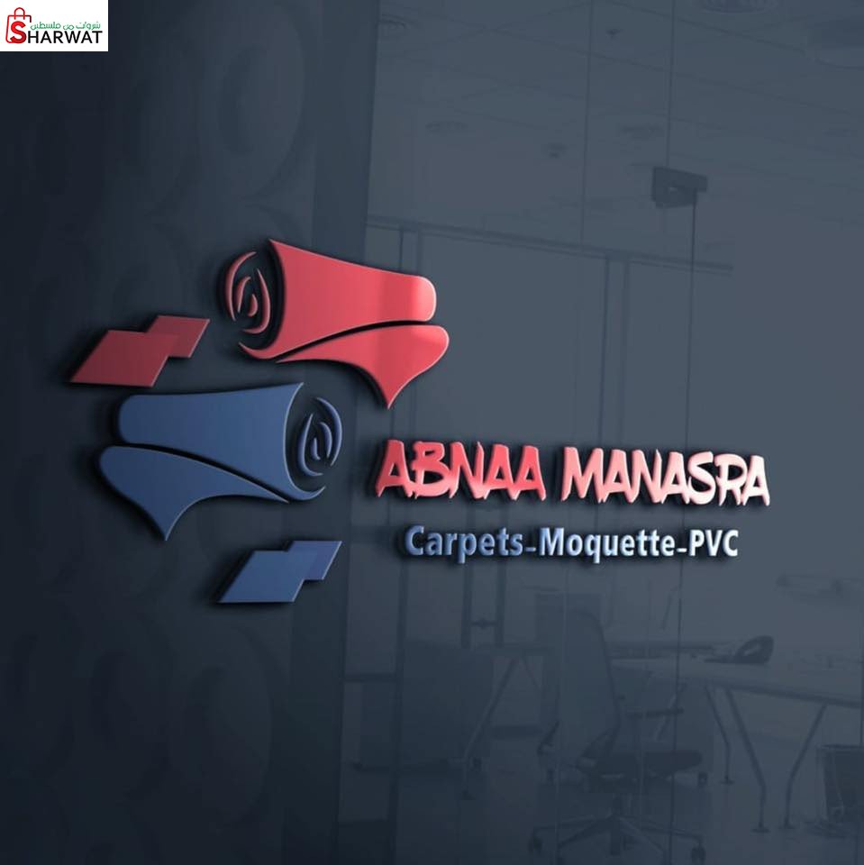 شركة ابناء مناصرة للتجارة العامة