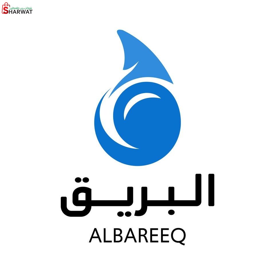 شركة البريق للمنظفات والتسويق