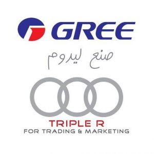 تريبل ار للتجارة والتسويق