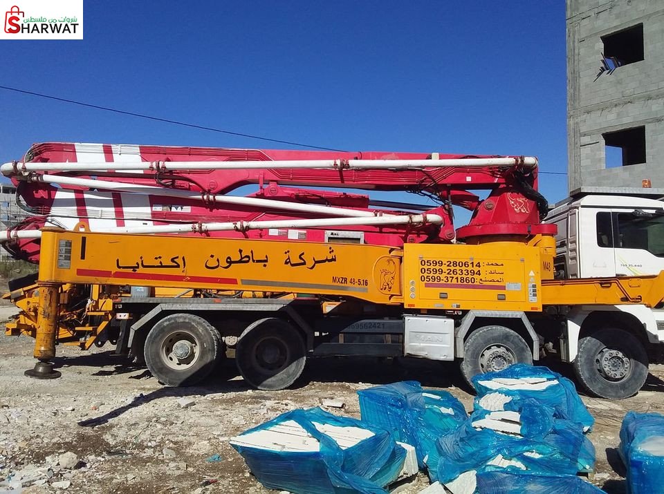 طولكرم للباطون الجاهز