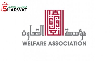 مؤسسة التعاون