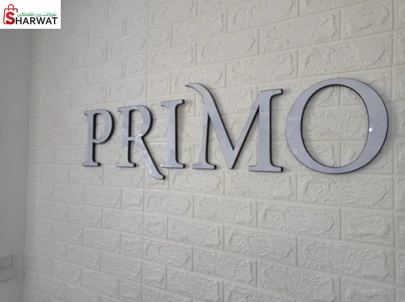 PRIMO store