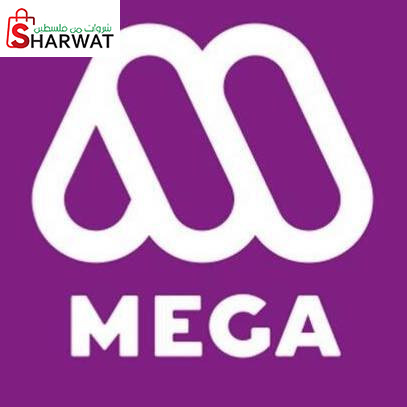 معرض ميغا للاتصالات وصيانة الموبايل