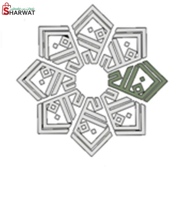 الفلاح للمقاولات والتعهدات العامة