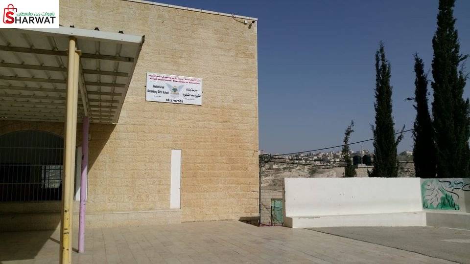 مدرسة الشيخ سعد للبنات