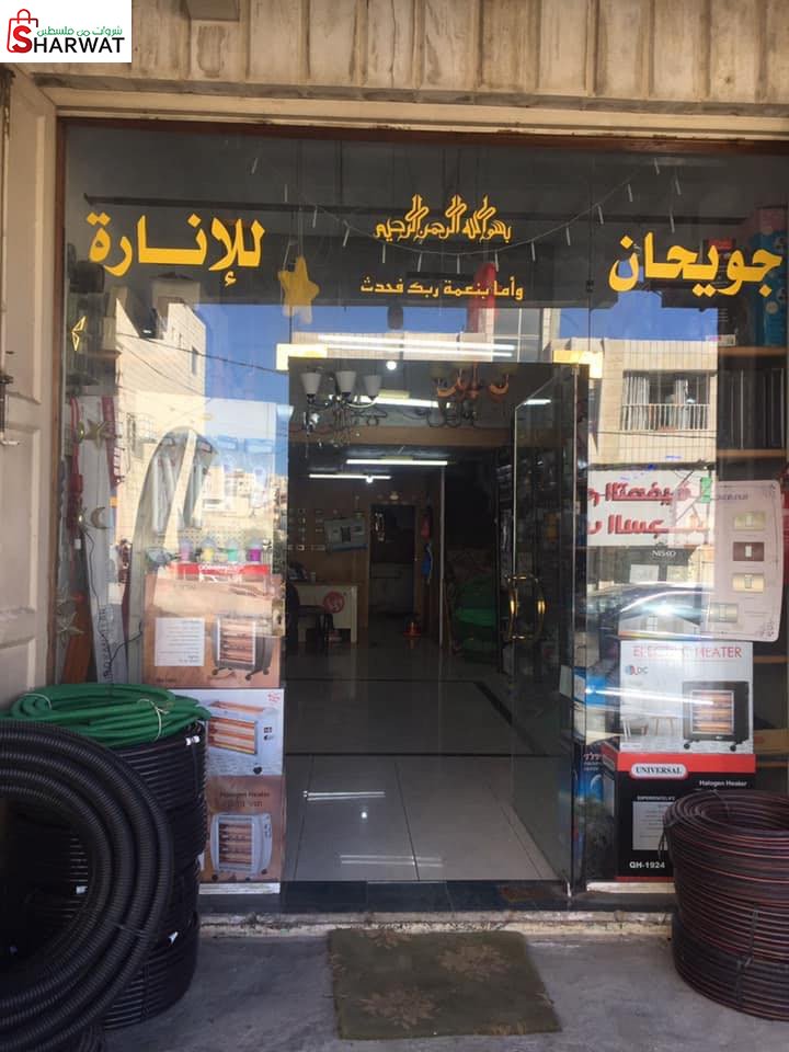 جويحان للانارة