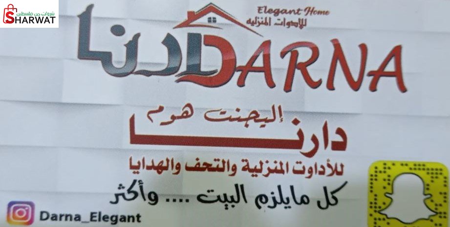 DARNA
