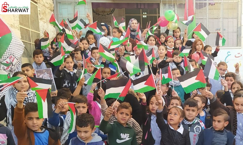 مدرسة بنات حيفا الاساسية