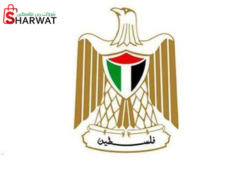 دائرة بيطرة القدس