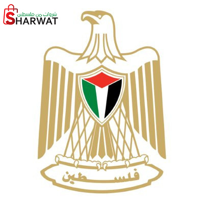 دائرة املاك الحكومة والمساحة - بيت لحم