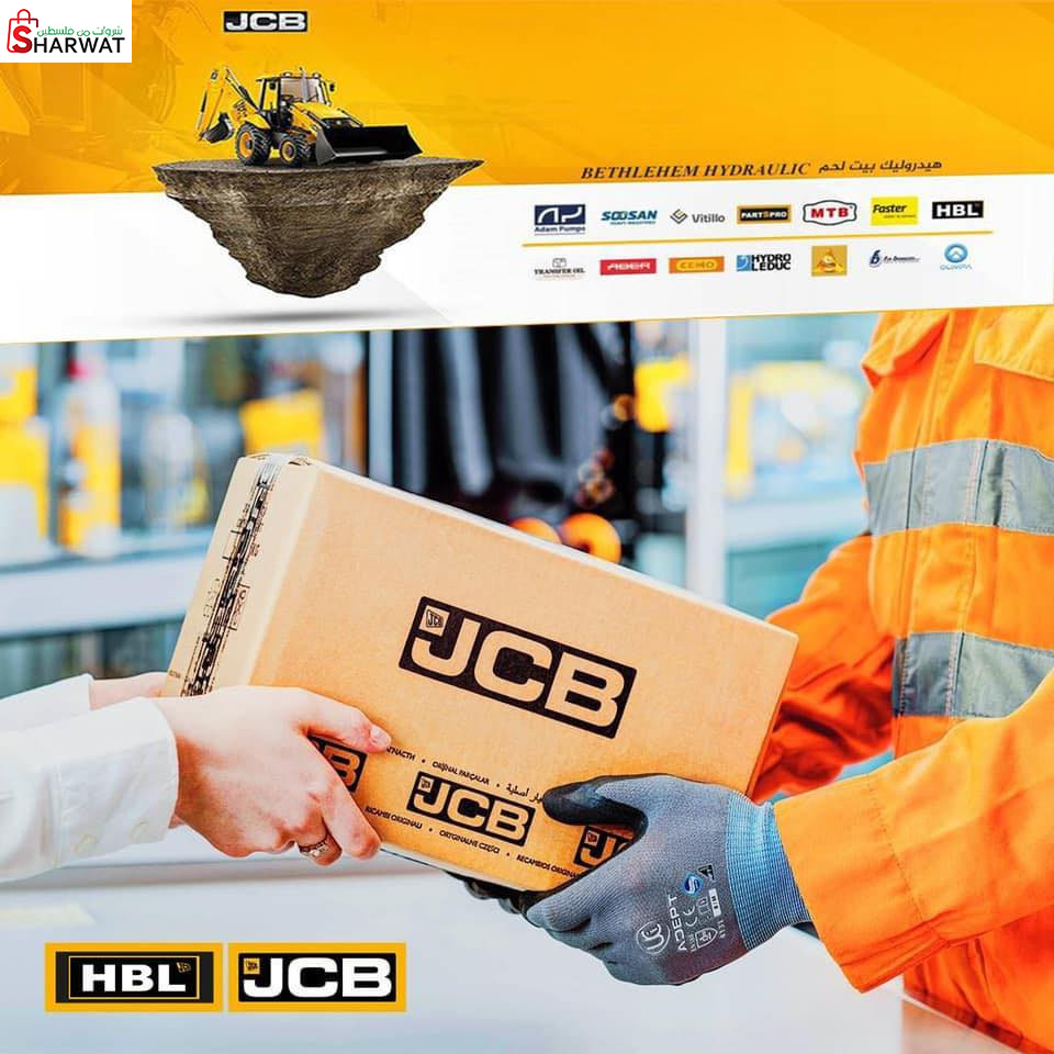 هيدروليك بيت لحم