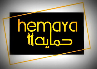 حماية للحلول الامنية