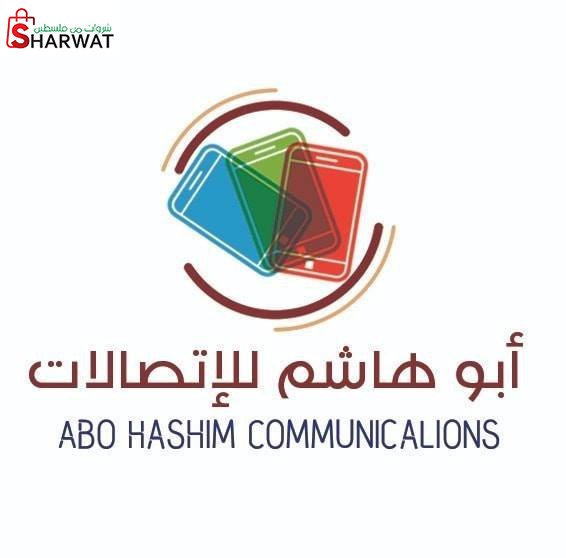 مركز ابو هاشم للاتصالات