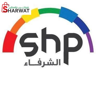 محلات الشرفاء لبيع دهانات السيارات