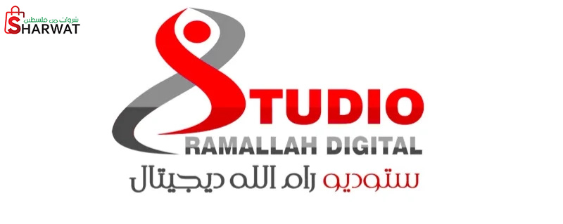 استديو ديجيتال