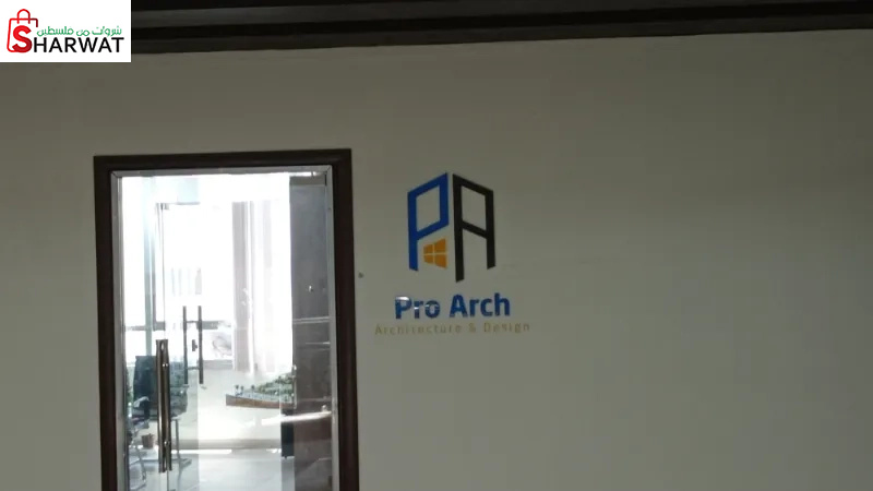 Pro Arch
