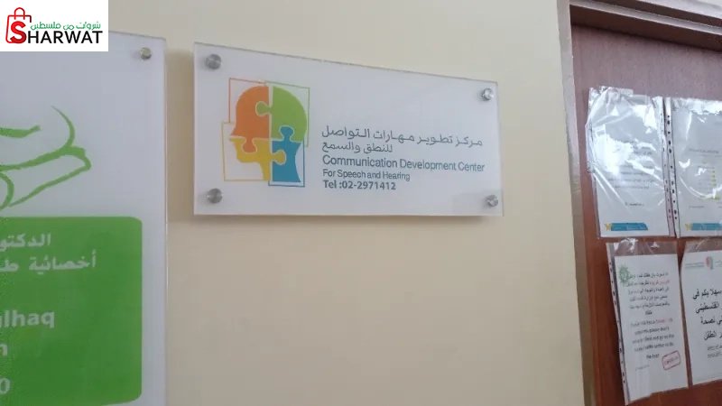 د.نجوى محمد عباس عبدالحق