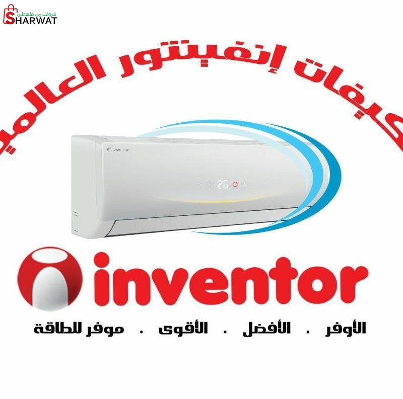الجديد لقطع التكييف والتبريد