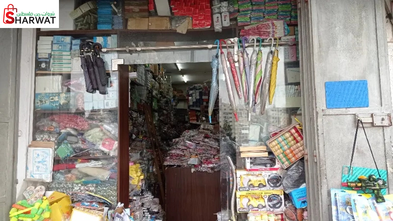 محلات مازن نصار