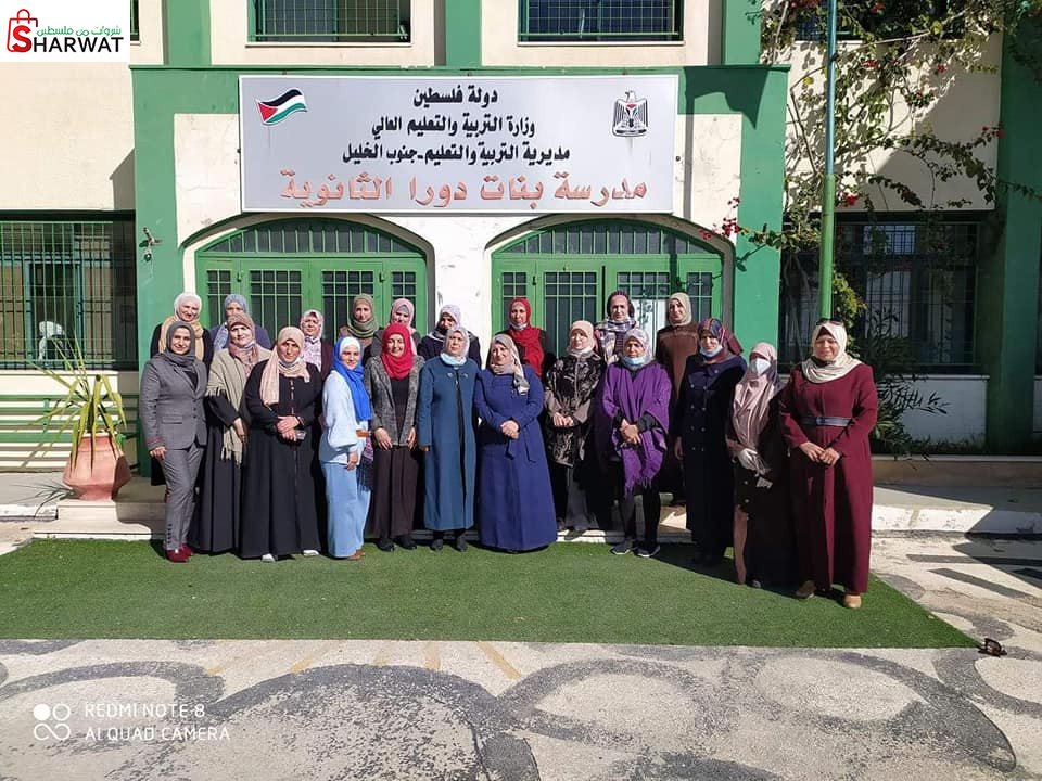 مدرسة بنات دورا الثانوية