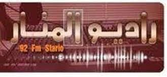راديو المنار من فلسطين