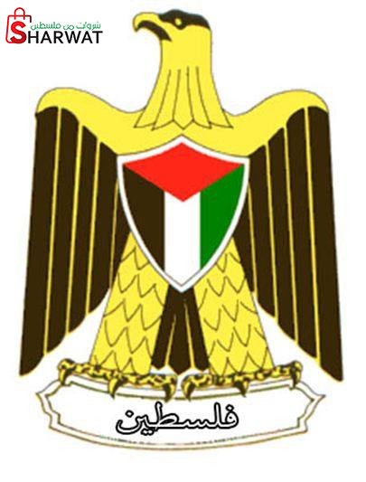مدرسة بنات بيت ايبا الثانوية