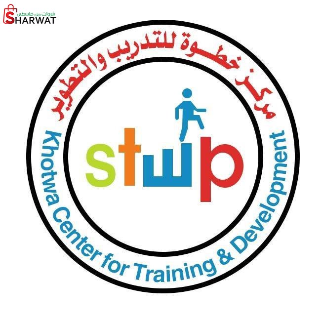 خطوة للتكنولوجيا والتطوير