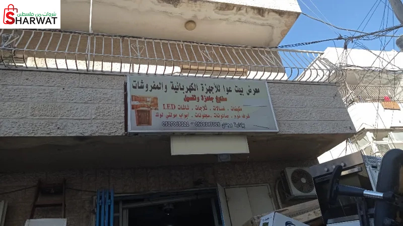 معرض المسالمة