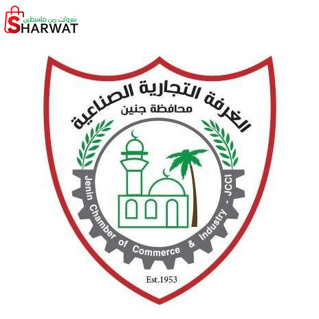 الغرفة التجارية الصناعية والزراعي...