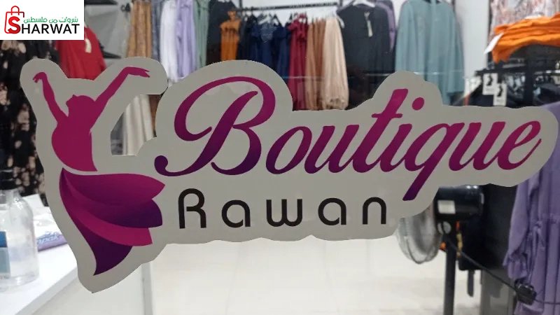 Rawan Boutique