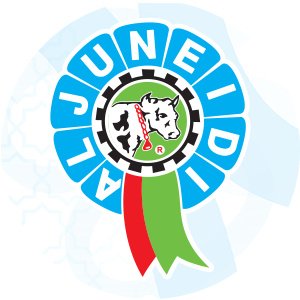 شركة الجنيدي لتصنيع الالبان والمو...