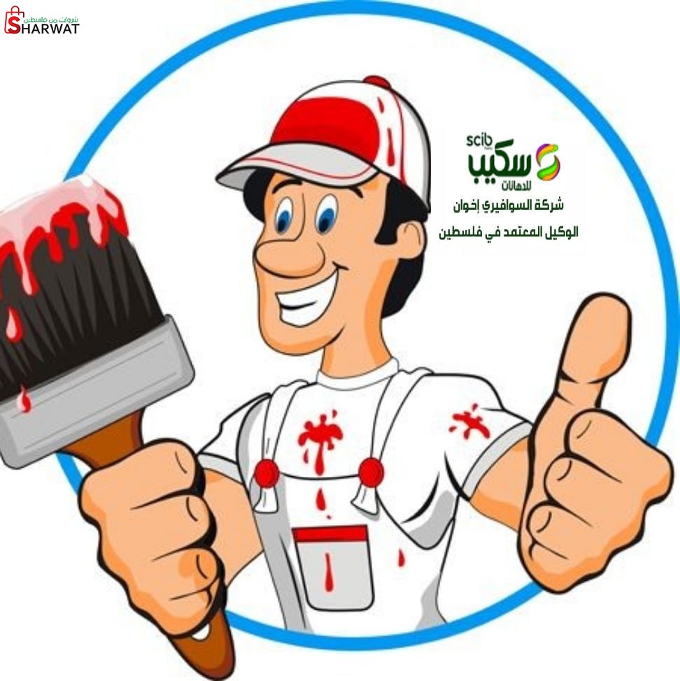 شركة السوافيري اخوان
