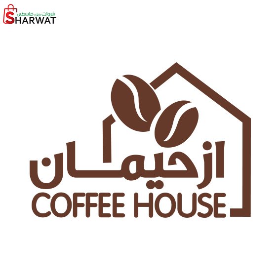 ازحيمان للاستيراد والتصدير