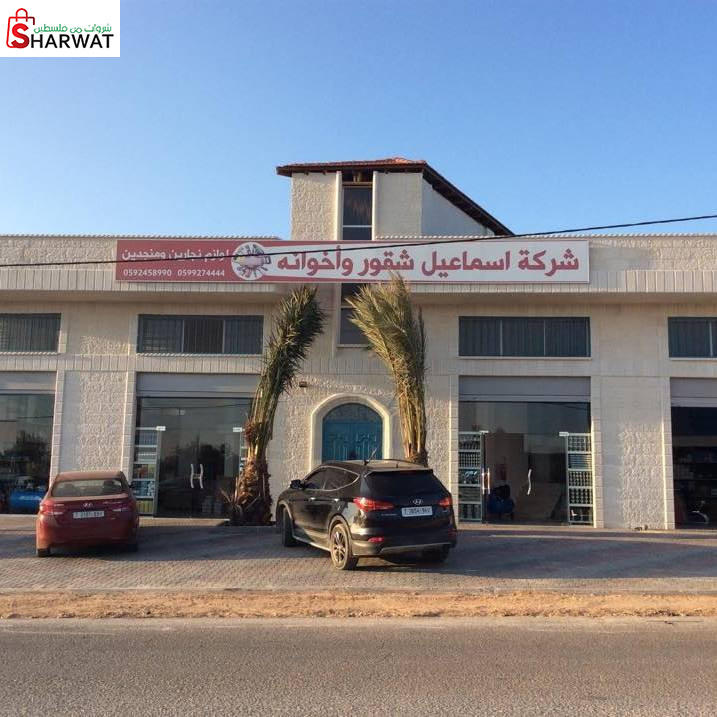 محلات اسماعيل شقور للسجلونات ولوا...