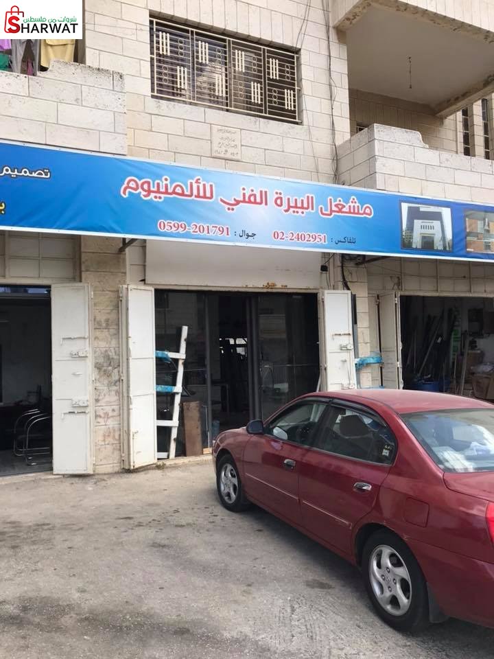 مشغل البيرة للالمنيوم