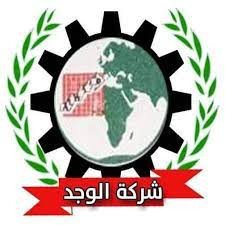 شركة الوجد التجارية العامة