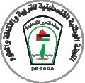 اللجنة الوطنية الفلسطينية للتربية...