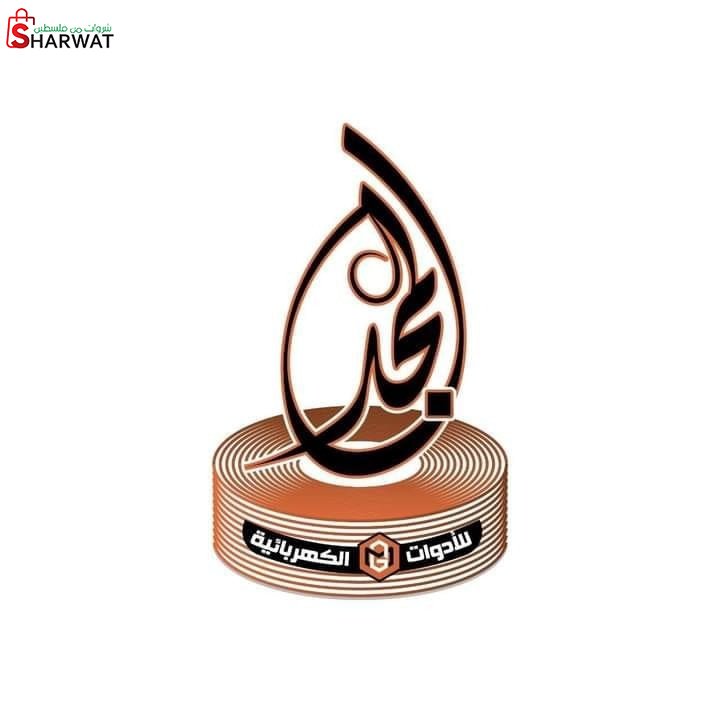 كهرباء المجد