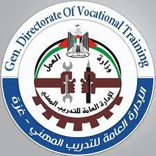 مركز التدريب المهني - القرارة