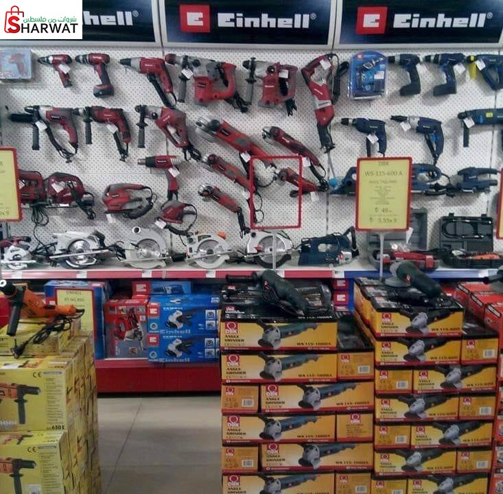 الجعبري للتجارة والمعدات الصناعية