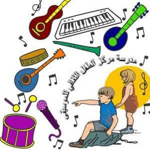 مركز الطفل الثقافي