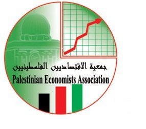 جمعية الاقتصاديين الفلسطينيين