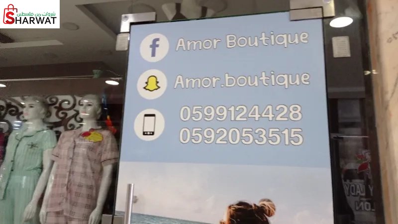 Amor boutique