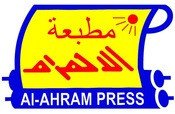 مطبعة الاهرام
