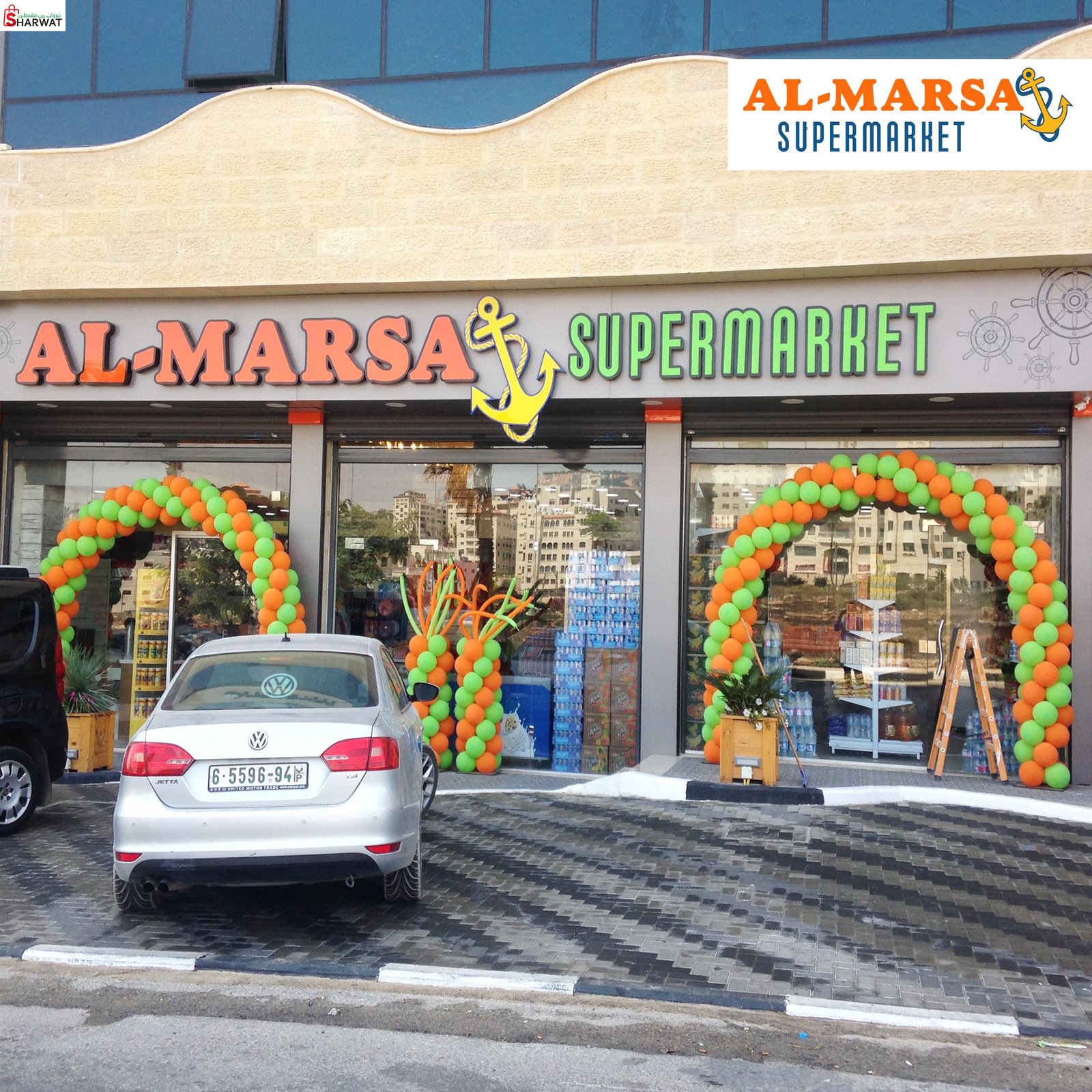 AL-MARSA